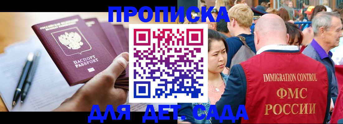 временная регистрация госуслуги в Тынде