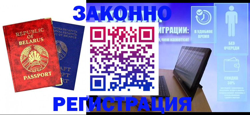 прописка поиск в Тынде